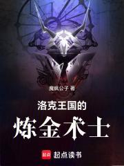 洛克王国炼金催化剂在哪获得