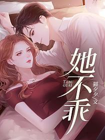 他低头哄