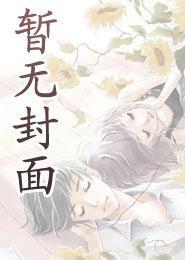 我要看红颜